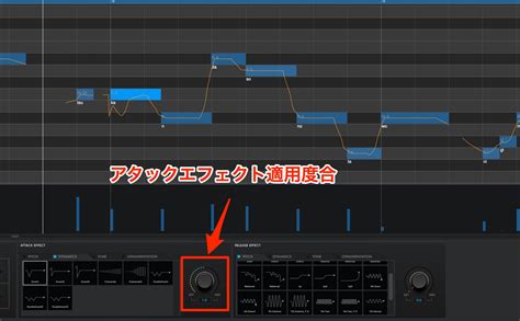 VOCALOID 5 Tutorial - Using Attack Effects #2