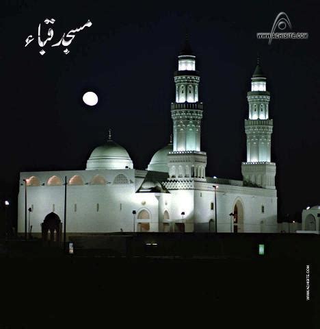 Beautiful Night View of Quba Mosque