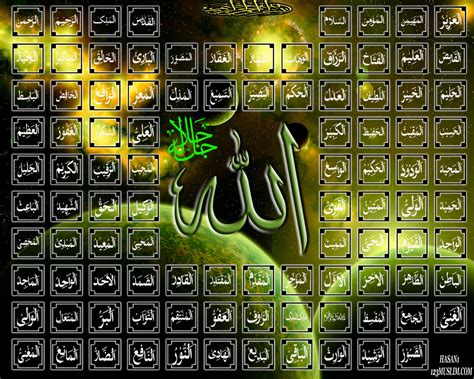 cool wallpapers: Allah 99 names