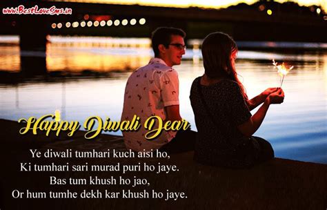 Happy diwali love images with quotes shayari – Artofit