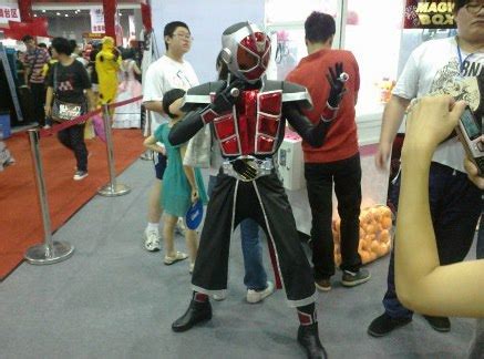 Kamen Rider Meisters: Kamen Rider Cosplay - Wizard