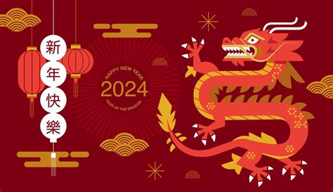 Lunar new year, Chinese New Year 2024 , Year of the Dragon , zodiac 13650584 Vector Art at Vecteezy