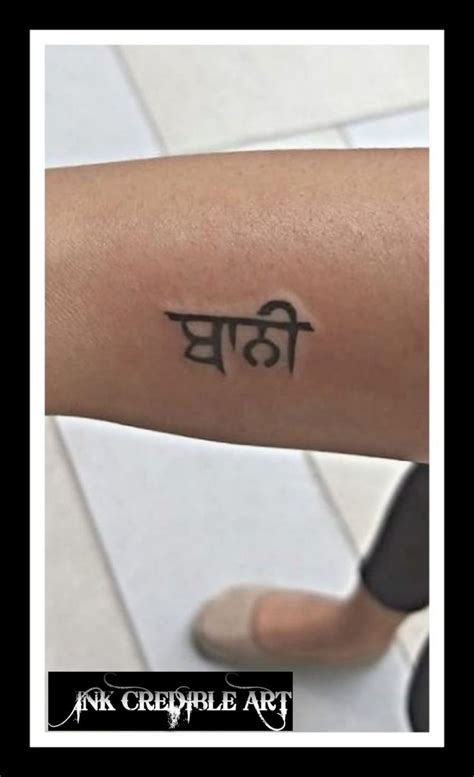 Punjabi font tattoo, Punjabi name tattoo on wrist, Bani tattoo, Name tattoo, Black tattoo, Small ...