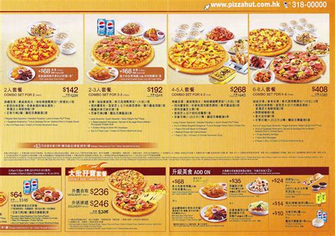 pizza hut delivery menu with prices favorite