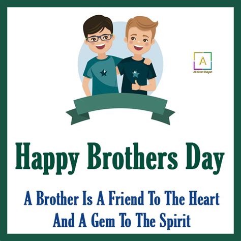 National Brother's Day Wishes, Happy Brother's Day Status, Quotes