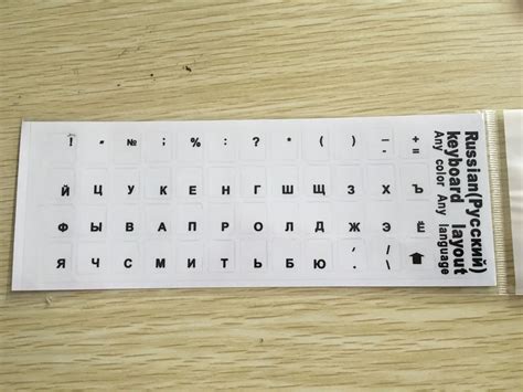 Russian Sticker Russian Keyboard Keyboard Russian Keyboard Russian KEYBOARD STICKER Transparent ...