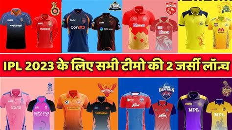 IPL 2024 Jerseys Kits All Teams IPL Jersey 2024 Sponsors, 59% OFF