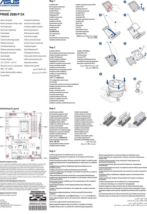 ASUS PRIME Z690-P QUICK START MANUAL Pdf Download | ManualsLib