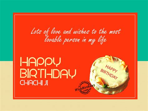 Birthday Wishes For Chachi Ji - Birthday Wishes, Happy Birthday Pictures