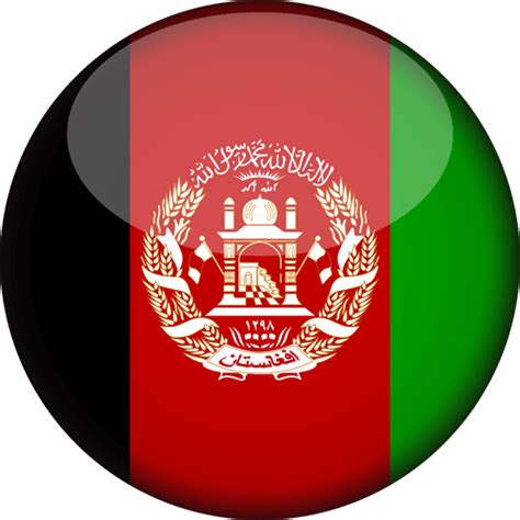 Afghanistan flag emoji - Country flags