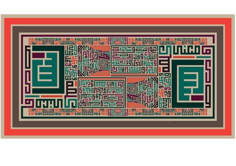 kufi calligraphy by imanhamdan on DeviantArt