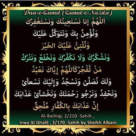 Only-Quran-Hadith: Dua e Qunoot / Qunut e Nazila