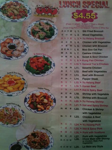 Hong Kong Buffet Menu, Menu for Hong Kong Buffet, Topeka, Topeka ...