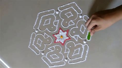 15*8 Dots_Rangoli_Design_by #LooK&LearN - YouTube