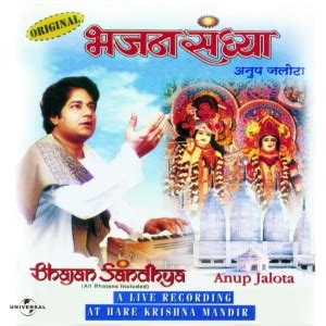 Bhajan Sandhya : A Live Recording At Hare Krishna Mandir Song Download ...