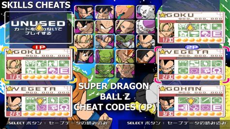 Grognougnou on Twitter: "Super Dragon Ball Z Cheat codes for the japanese version: All ...