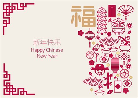 Free Printable Chinese New Year Elements | Creative Center