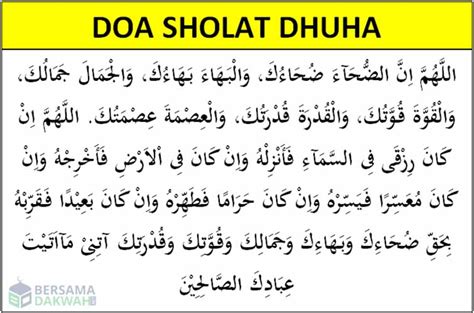 Sholat Dhuha Doa - Homecare24