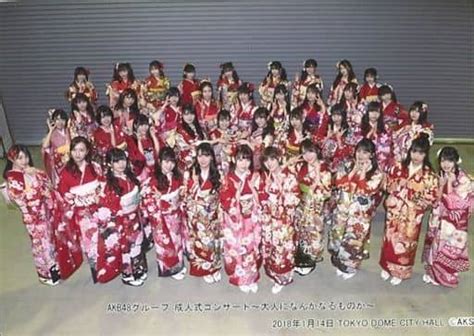 AKB48 / Gathering / January 14 th AKB48 Group Coming-of-Age Concert ...