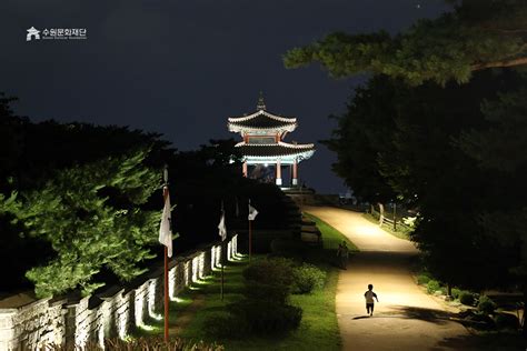 Suwon Hwaseong Fortress, The World Heritage: Suwon Hwaseong Fortress and Hwaseong Temporary ...