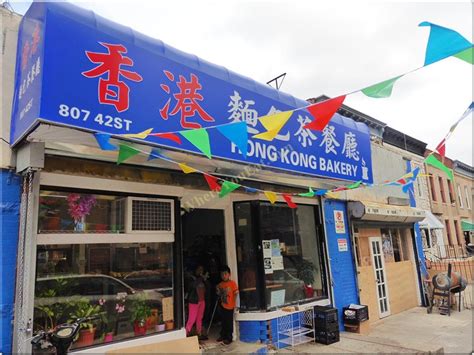 Hong Kong Bakery Restaurant in Brooklyn / Menus & Photos