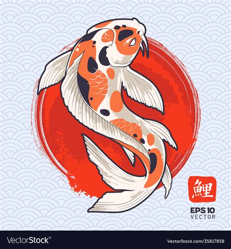 Koi fish art Royalty Free Vector Image - VectorStock