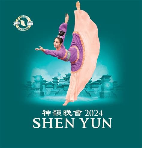 Shen Yun U.S. 2024 Schedule - carte europeenne d assurance maladie