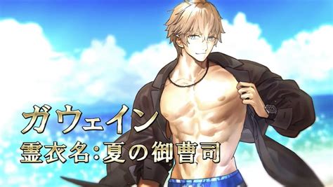 Fate/Grand Order Summer 2023 Event Will Star Castoria - Siliconera