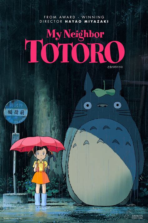 Tonari no Totoro (1988) - Poster US - 3402*5103px