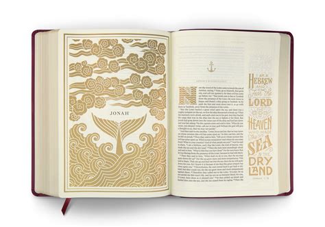 ESV Illuminated Bible, Art Journaling Edition (TruTone, Burgundy) ESV, English Standard Version ...