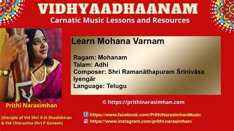 Mohanam Varnam - Lesson - YouTube