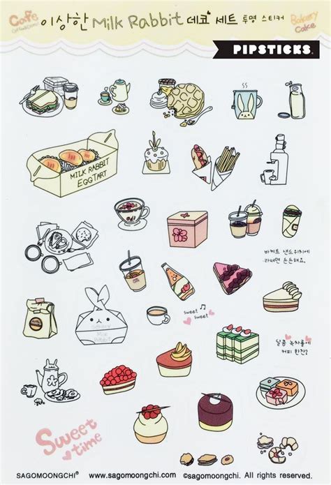 Japanese Stickers + Korean Stickers | Korean stickers, Cute stickers, Sticker art