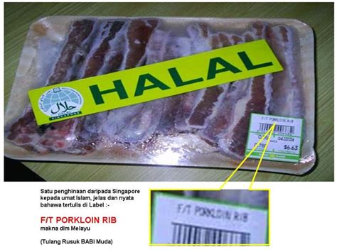 LOL! Halal Pork