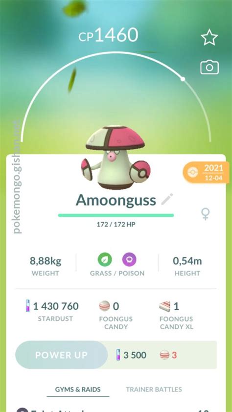 Amoonguss - Pokemon Go