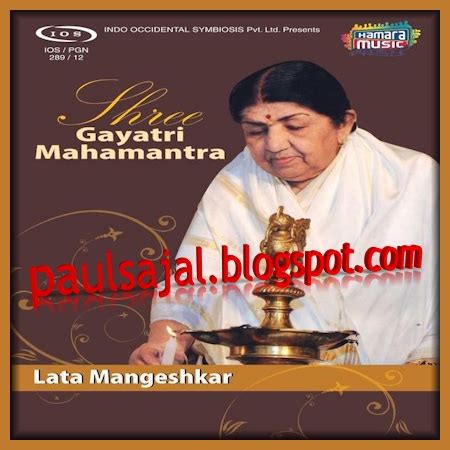 FREE DOWNLOAD BHAJANS, MANTRAS, CHANTS, ETC.: Gayatri Mantra - Lata Mangeshkar