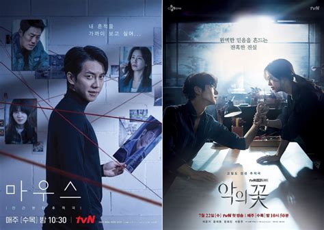 6 Psychological Thriller K-Dramas That Will Blow Your Mind | allkpop