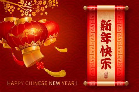 Happy Chinese New Year theme poster design – Illustrations Vectors ESP Free Download – Free ...