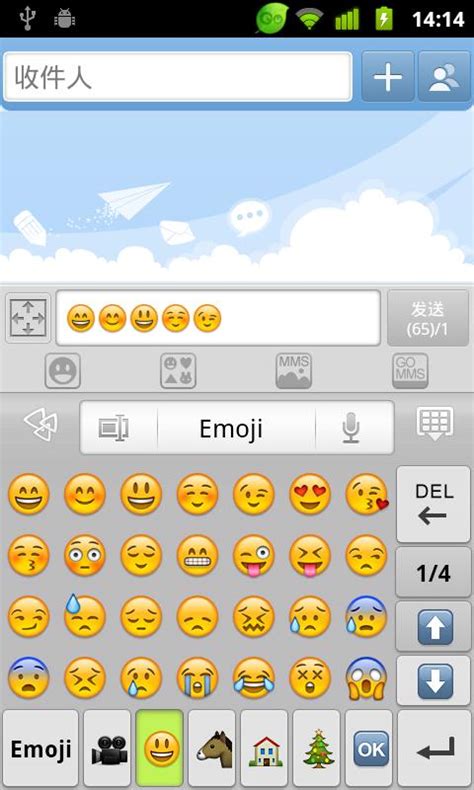 Free GO Keyboard Emoji plugin APK Download For Android | GetJar