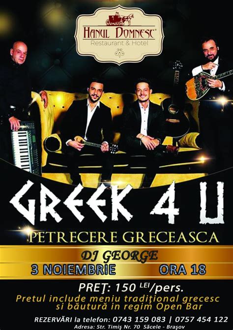 Petrecere Greceasca