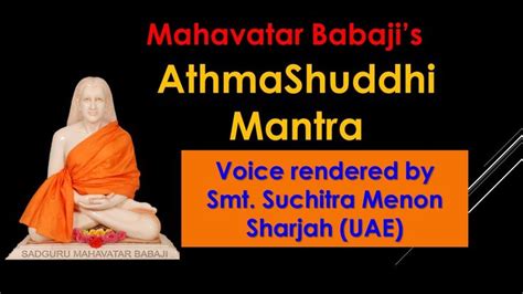 AthmaShuddhi Mantra from Mahavatar Babaji - soulful rendering... | Mahavatar babaji, Mantras, Babaji