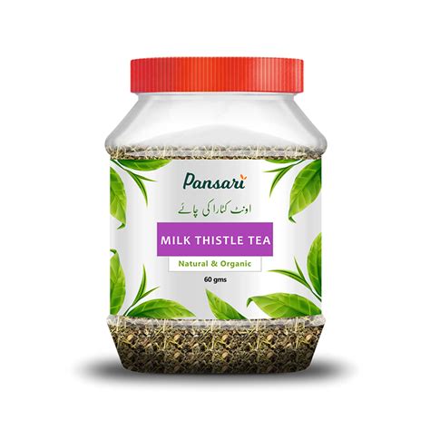 Buy Milk Thistle Tea - Ount Katara Ki Chai - اونٹ کٹارا کی چاۓ in Pakistan