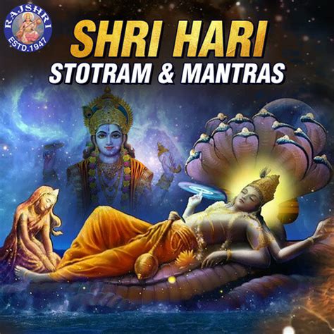 Shri Hari - Stotram & Mantras Songs Download: Shri Hari - Stotram ...