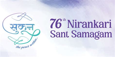 Deferred Telecast of the 76th Annual Nirankari Sant Samagam on Aastha TV - Sant Nirankari Mission