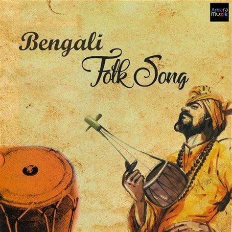 Bhromor Lyrics - Bengali Folk Song Special - Only on JioSaavn