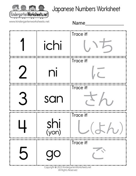 Worksheets Japanese Alphabet