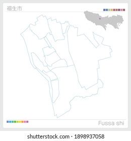 Fussa Shi Map Tokyo Municipalities Tokyo Stock Vector (Royalty Free) 1898937058 | Shutterstock