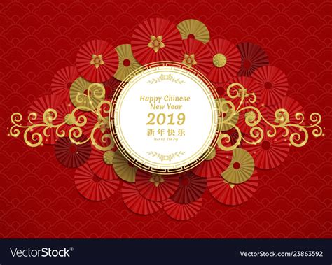 Happy chinese new year poster Royalty Free Vector Image