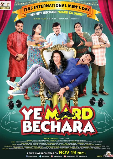 Ye Mard Bechara Movie (2021) | Release Date, Review, Cast, Trailer - Gadgets 360