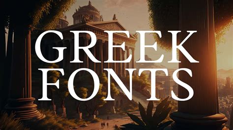 molon labe greek font | HipFonts