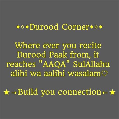 Pin by Anaphora M on Benefits of Durood Shareef | Paks, Let it be, Inbox screenshot